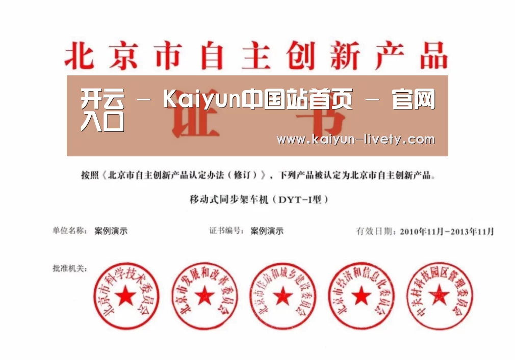 荣誉证书三