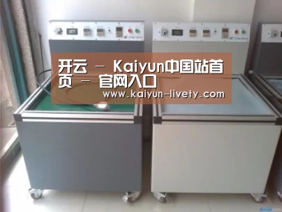 产品名称一